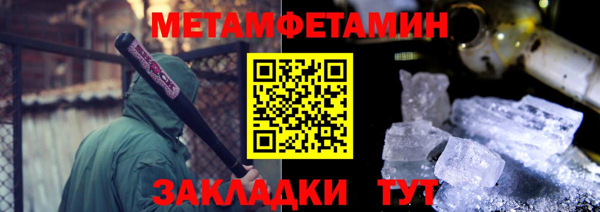 АМФЕТАМИН 97%  Amphetamine  Александров  Вход с VPN 