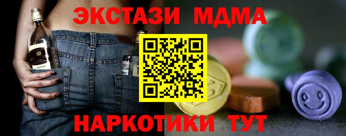 Александров  ЭКСТАЗИ круглые  ЭКСТАЗИ круглые  Вход с VPN 