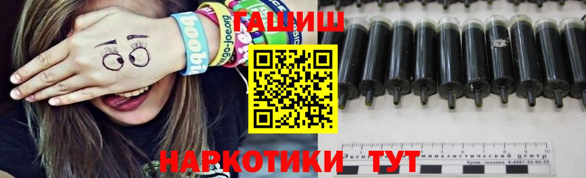 ГАШИШ VHQ Александров