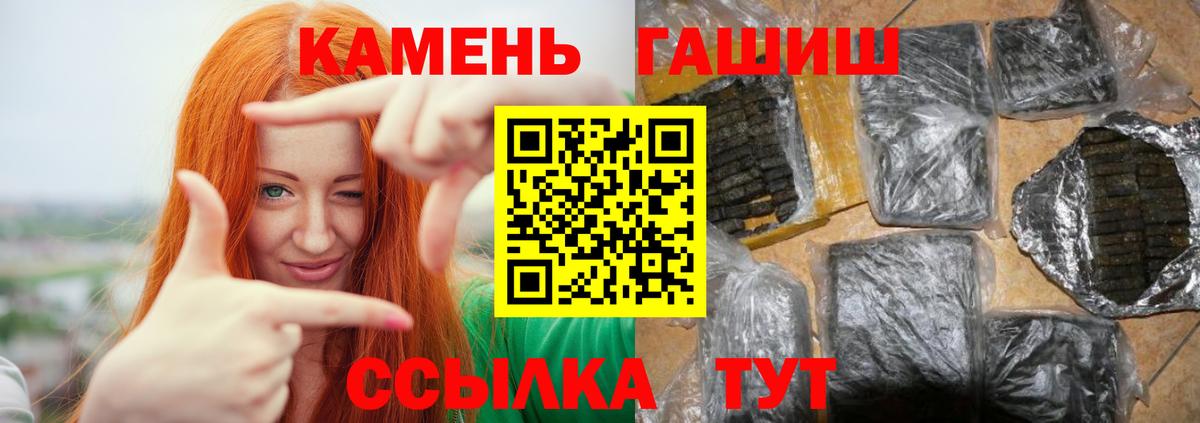 Александров  ГАШ гарик  Вход с VPN 