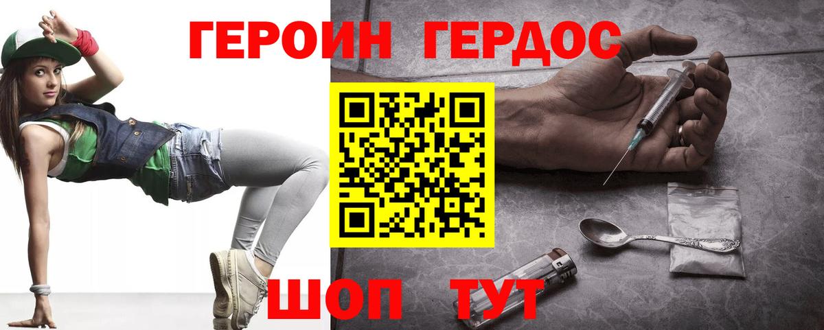 Alpha-PVP Александров