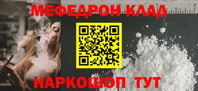 наркотики Новодвинск