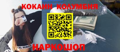 2c-b Новокубанск