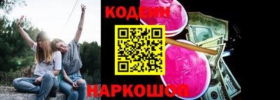мяу мяу кристалл Новозыбков