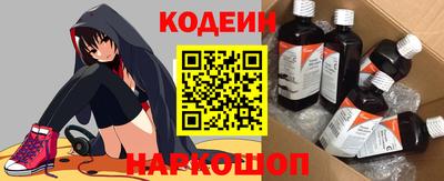 наркотики Новодвинск