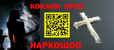 наркотики Новодвинск