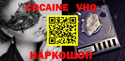 наркотики Новодвинск
