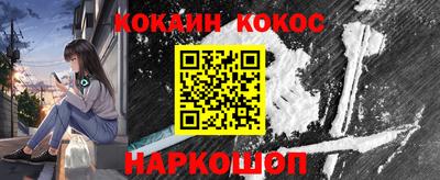 2c-b Новокубанск