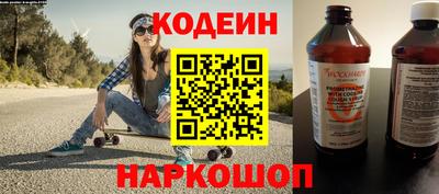 2c-b Новокубанск