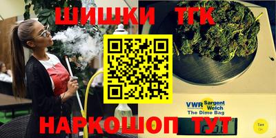 мяу мяу кристалл Новозыбков