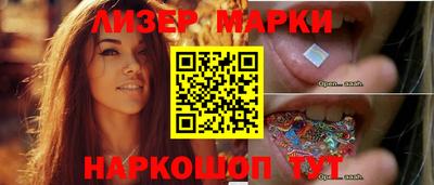 мяу мяу кристалл Новозыбков