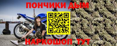 мяу мяу кристалл Новозыбков