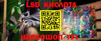 наркотики Новодвинск