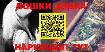 мяу мяу кристалл Новозыбков