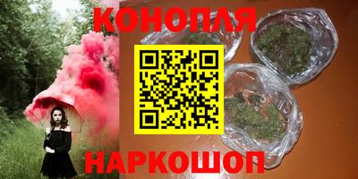 мяу мяу кристалл Новозыбков