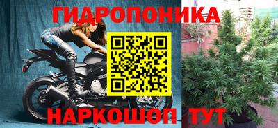 мяу мяу кристалл Новозыбков