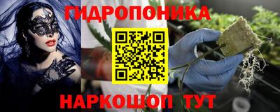 мяу мяу кристалл Новозыбков
