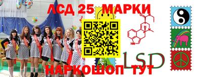 2c-b Новокубанск