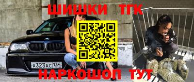 мяу мяу кристалл Новозыбков