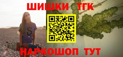 мяу мяу кристалл Новозыбков