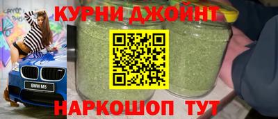 мяу мяу кристалл Новозыбков