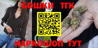 наркотики Новодвинск
