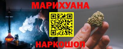 наркотики Новодвинск
