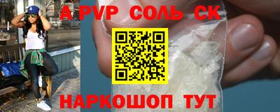 наркотики Новодвинск