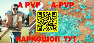 мяу мяу кристалл Новозыбков