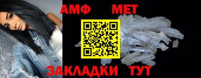 каннабис Братск