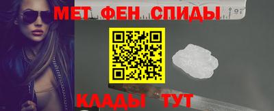 2c-b Новокубанск