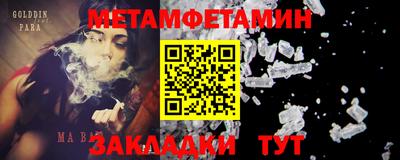наркотики Новодвинск