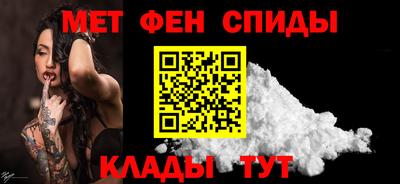 2c-b Новокубанск