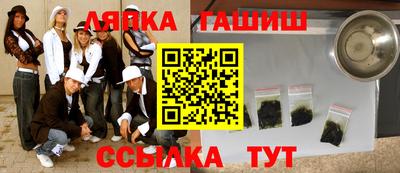наркотики Новодвинск