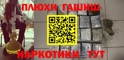 наркотики Новодвинск