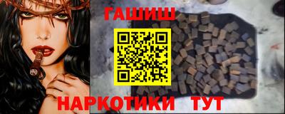 2c-b Новокубанск