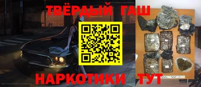 мяу мяу кристалл Новозыбков