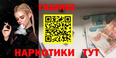 мяу мяу кристалл Новозыбков