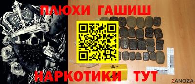 наркотики Новодвинск