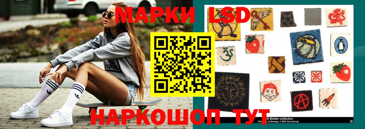 ЛСД экстази кислота  Вход с VPN  ЛСД экстази ecstasy  Александров 
