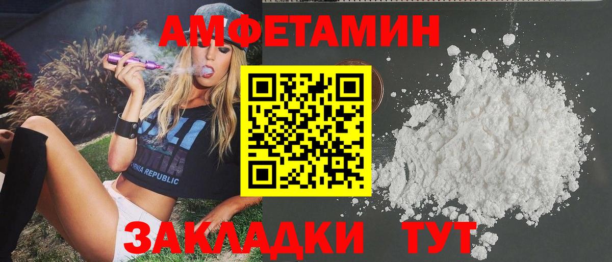 Метамфетамин витя Александров