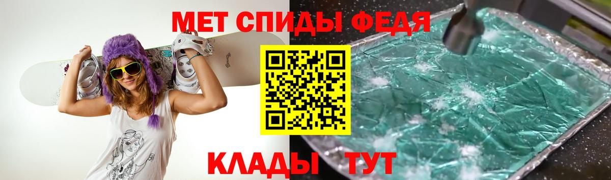 Первитин витя  Вход с VPN  Александров  Первитин витя 