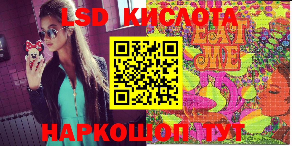 Александров  Марки N-bome 1500мкг  Вход с VPN 