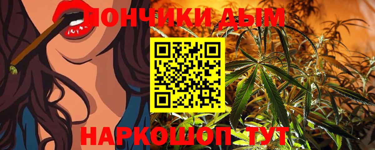 Марихуана THC 21%  Конопля Amnesia  Конопля OG Kush  Бошки Шишки гибрид  Вход с VPN  Александров 